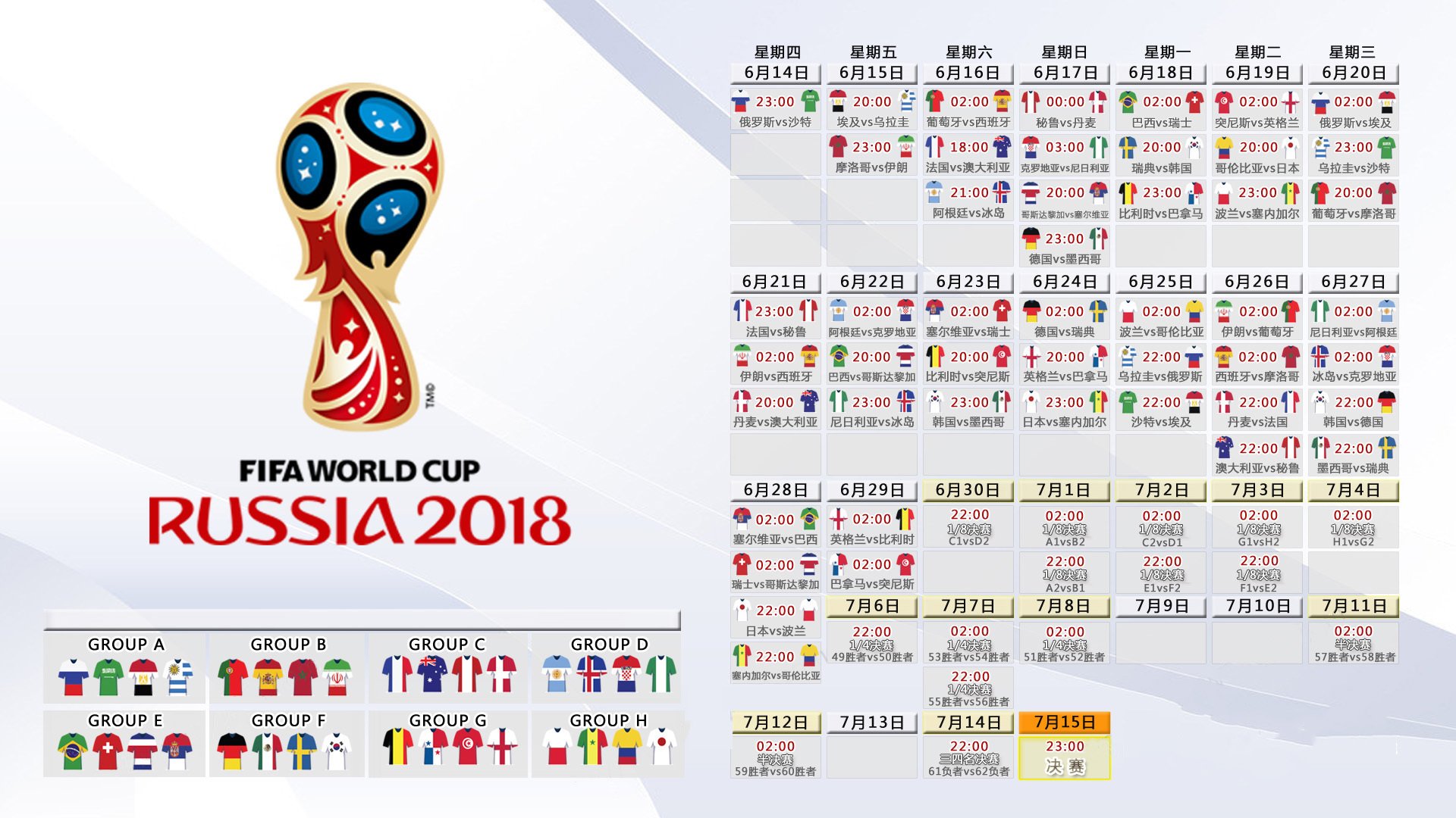 尼斯主场惨败,球队遇阻连胜势头,尼斯vs
